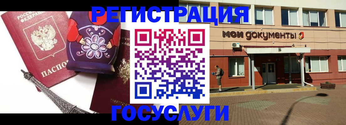 временная регистрация законно в Назрани